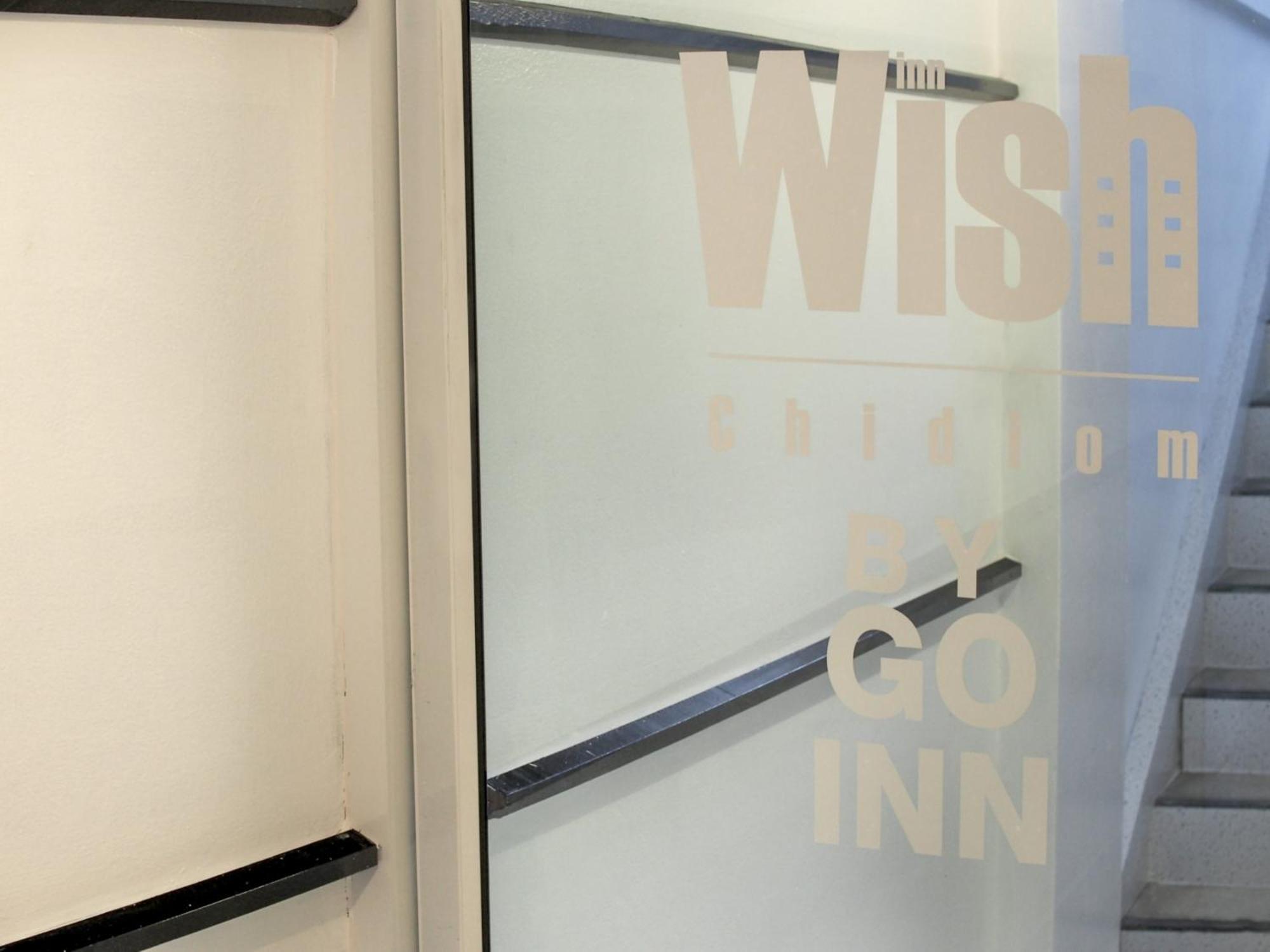 בנגקוק Wish Inn Chidlom V วิช อินน์ ชิดลม 2 מראה חיצוני תמונה